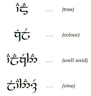 Z Tengwar image 8-3